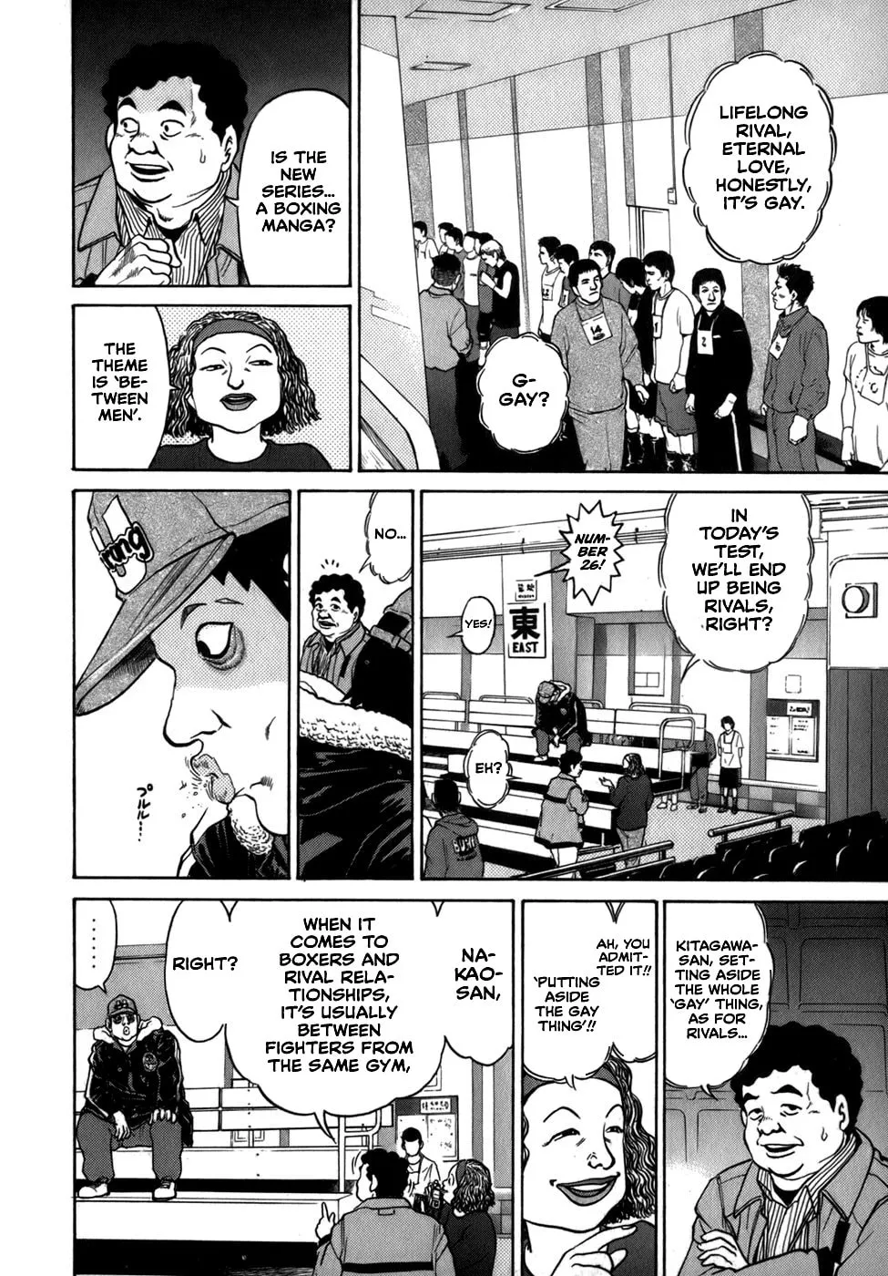 Sugar (ARAI Hideki) Chapter 38 page 8 - 