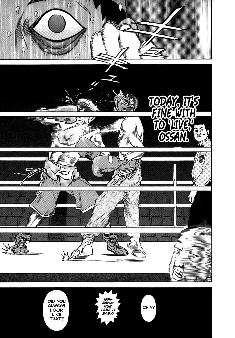 Sugar (ARAI Hideki) Chapter 39 page 13 - 