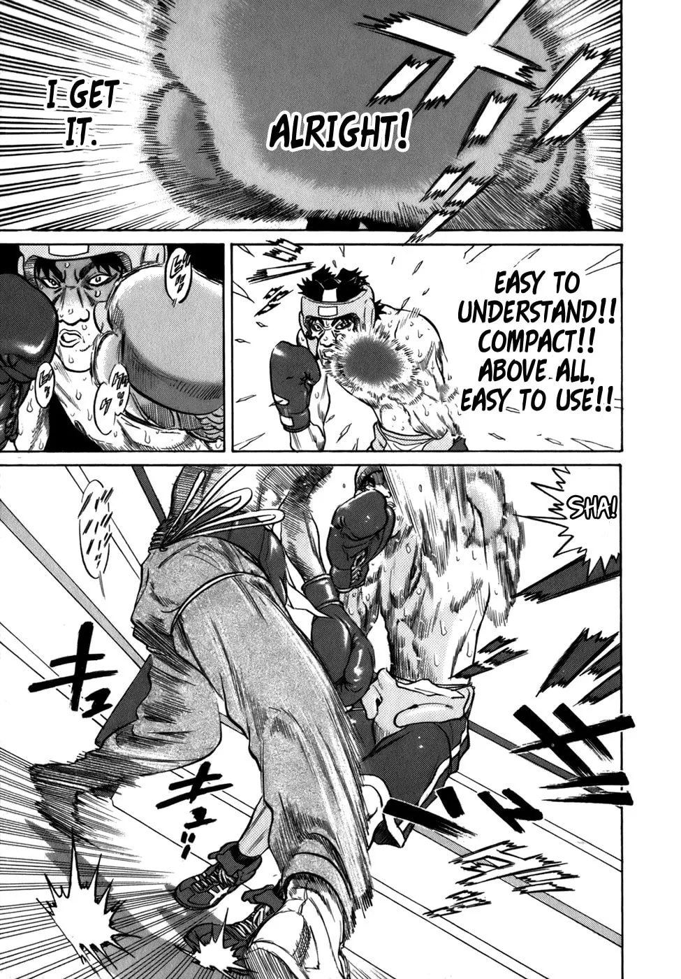 Sugar (ARAI Hideki) Chapter 39 page 16 - 