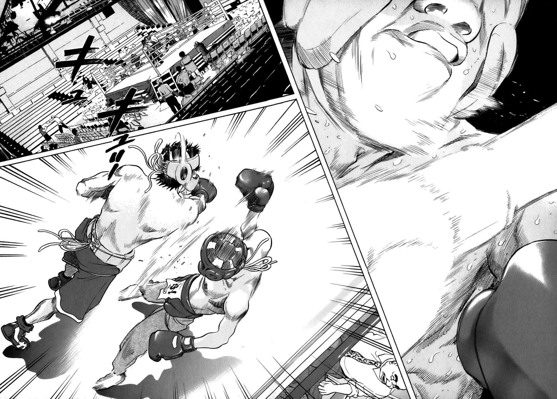 Sugar (ARAI Hideki) Chapter 39 page 19 - 