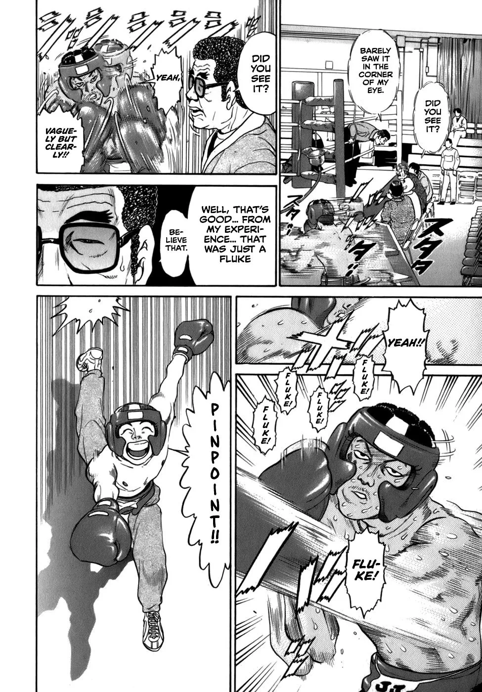 Sugar (ARAI Hideki) Chapter 39 page 22 - 