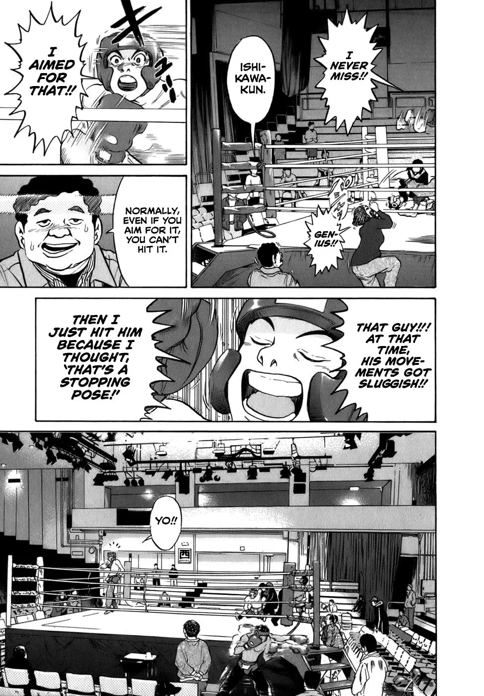 Sugar (ARAI Hideki) Chapter 39 page 23 - 