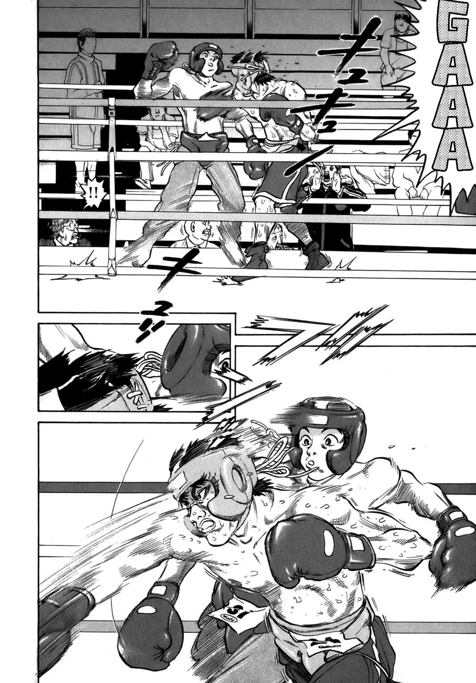 Sugar (ARAI Hideki) Chapter 39 page 4 - 