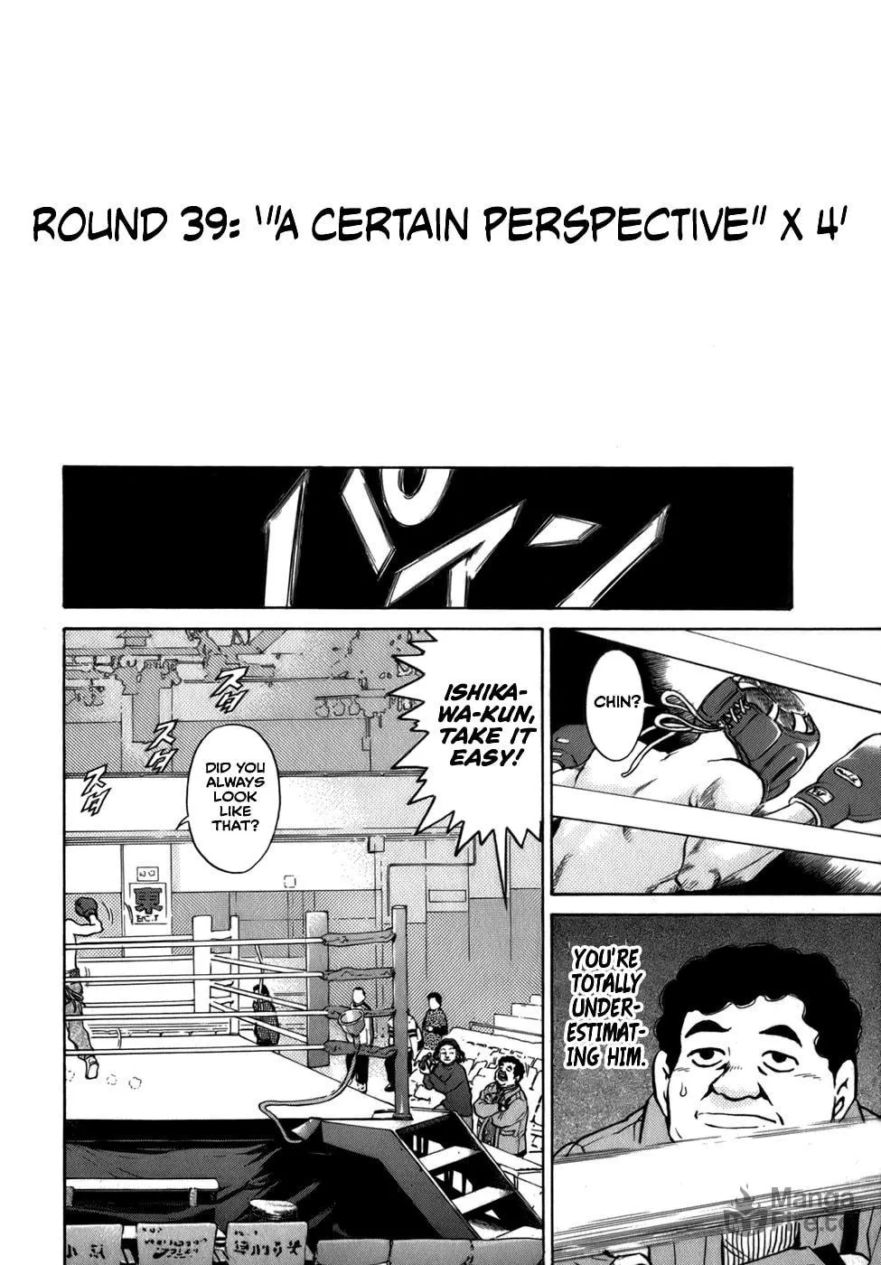 Sugar (ARAI Hideki) Chapter 39 page 6 - 
