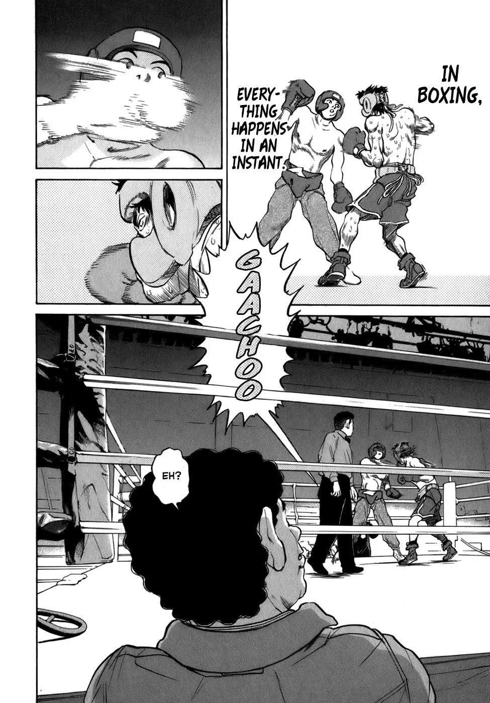 Sugar (ARAI Hideki) Chapter 39 page 8 - 
