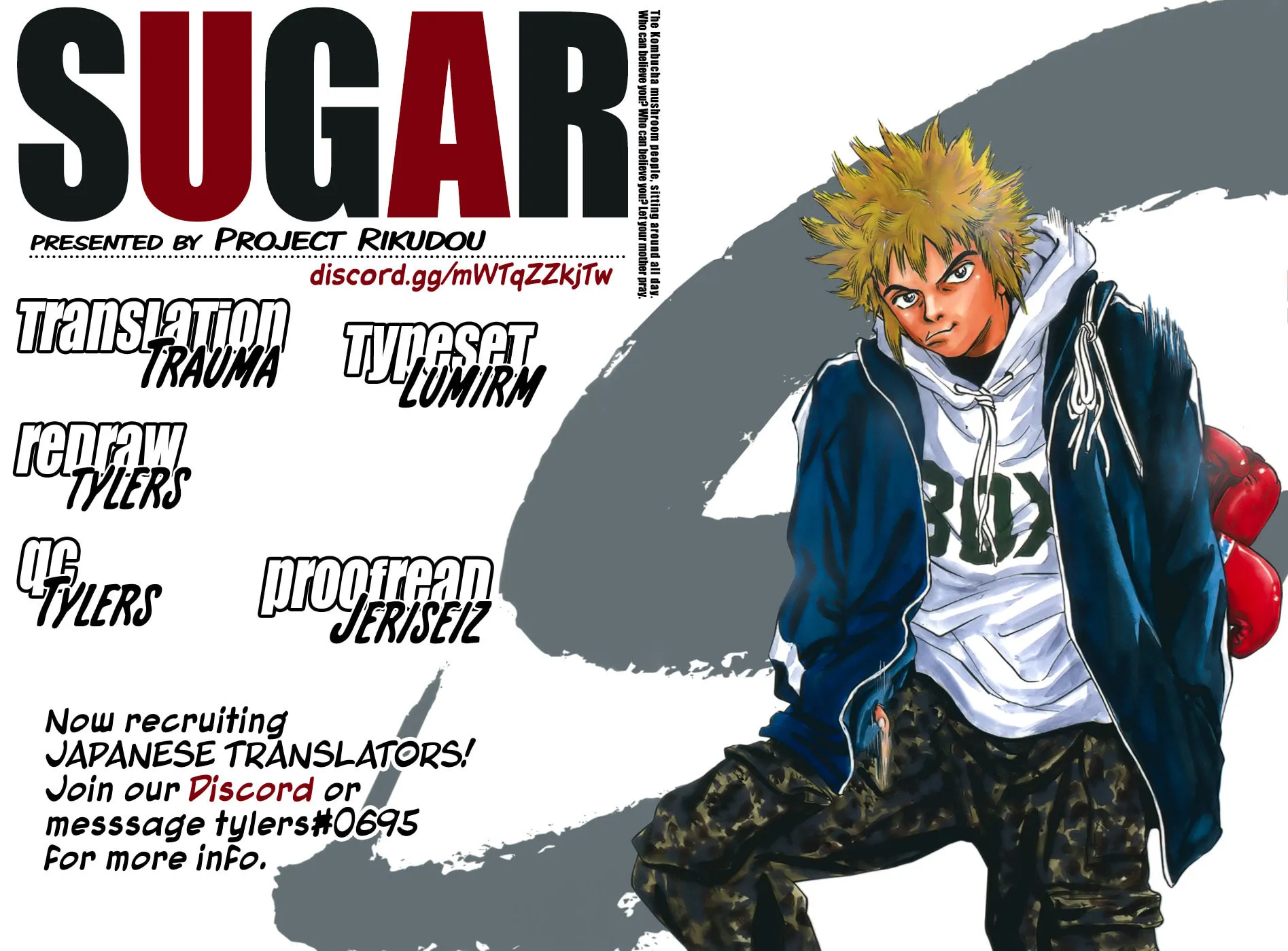 Sugar (ARAI Hideki) Chapter 4 page 2 - 