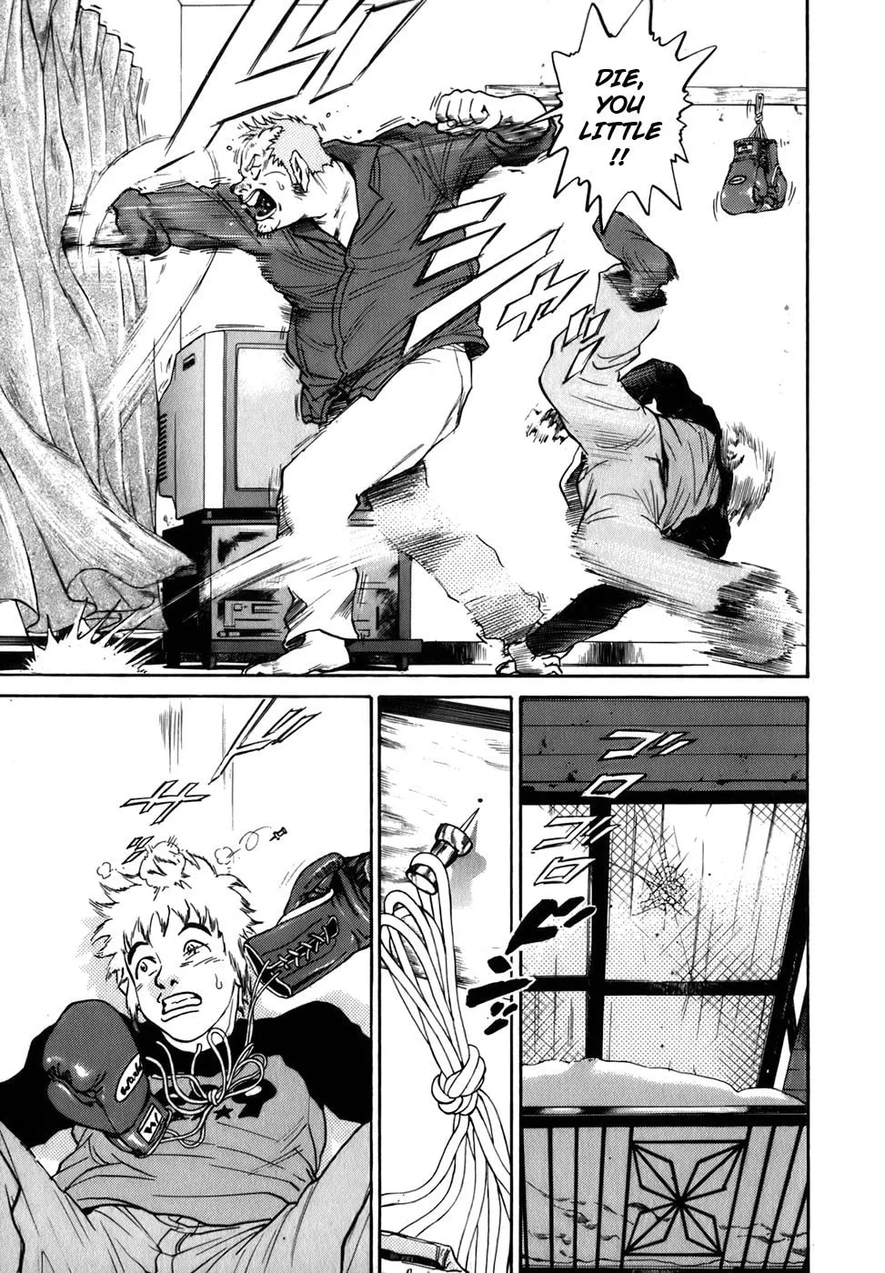 Sugar (ARAI Hideki) Chapter 4 page 14 - 