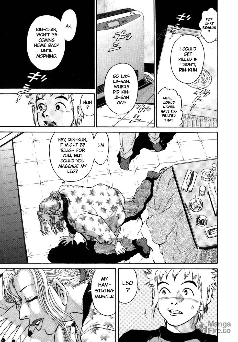 Sugar (ARAI Hideki) Chapter 4 page 18 - 