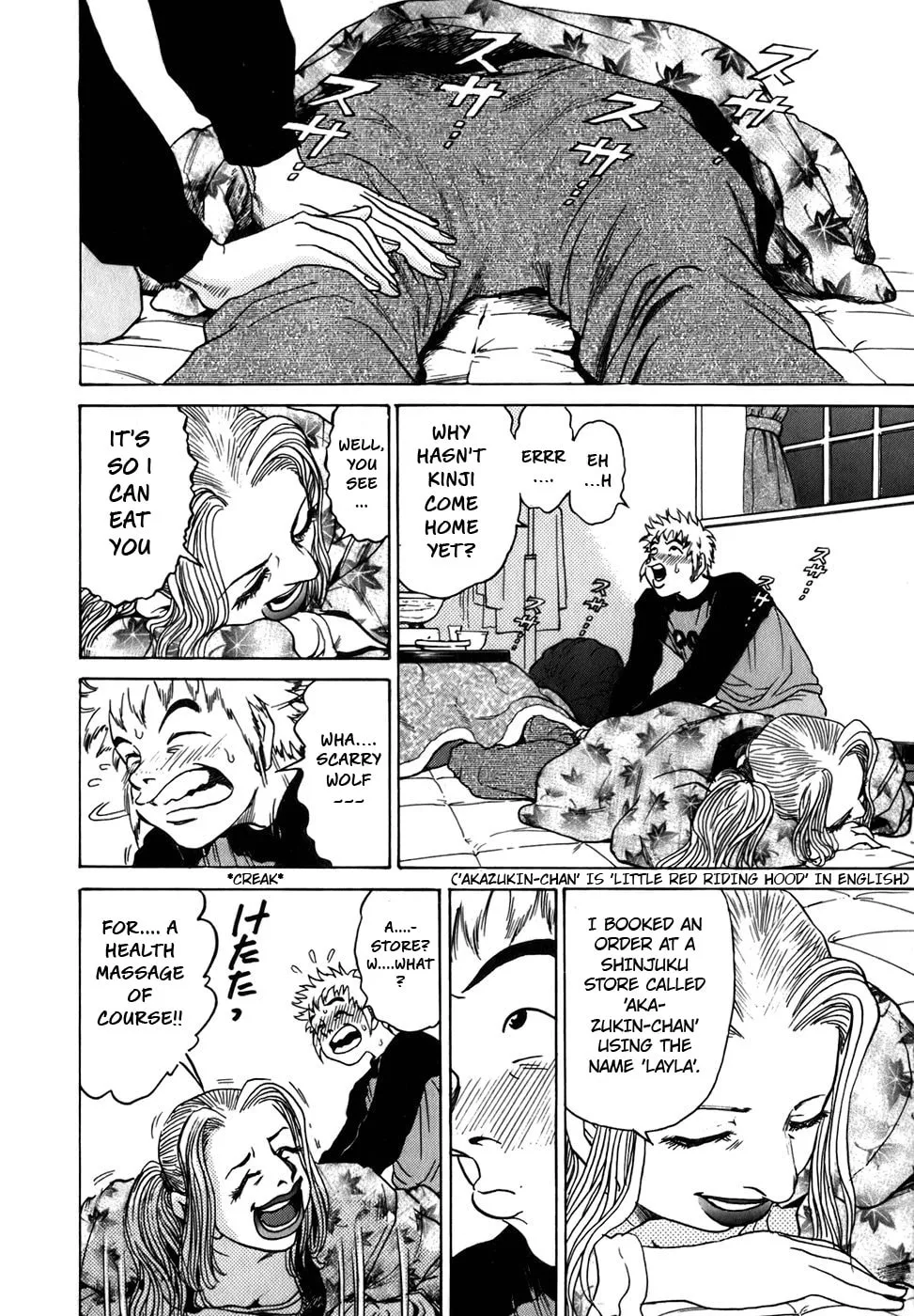 Sugar (ARAI Hideki) Chapter 4 page 19 - 