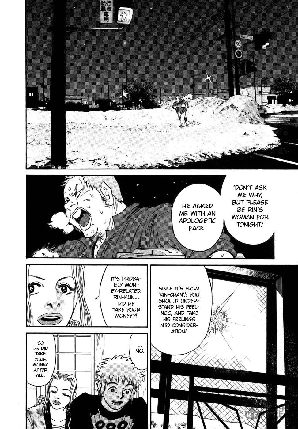 Sugar (ARAI Hideki) Chapter 4 page 21 - 