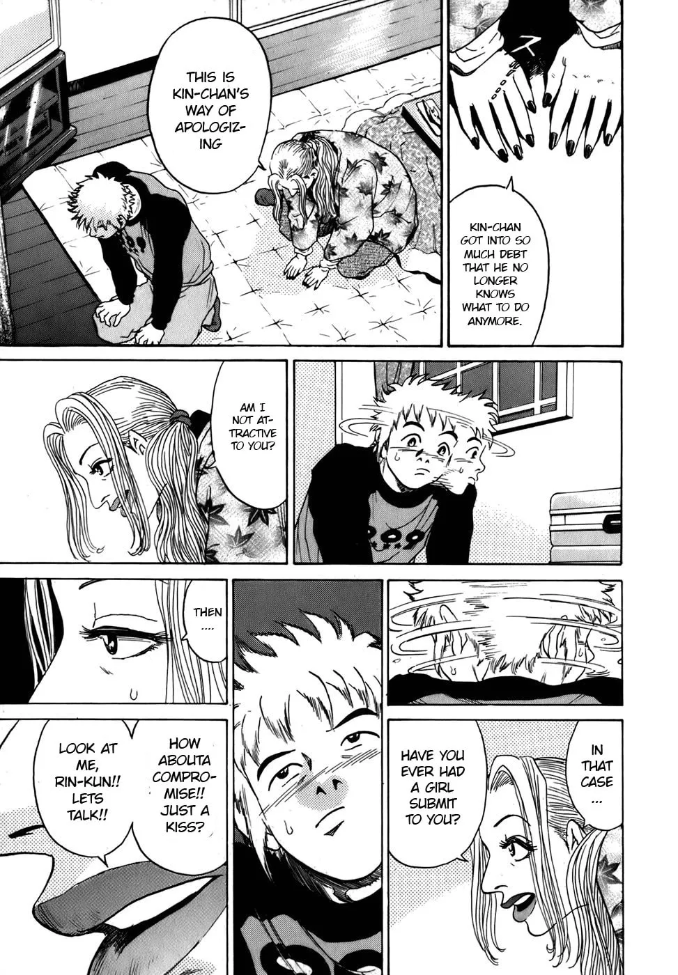 Sugar (ARAI Hideki) Chapter 4 page 22 - 