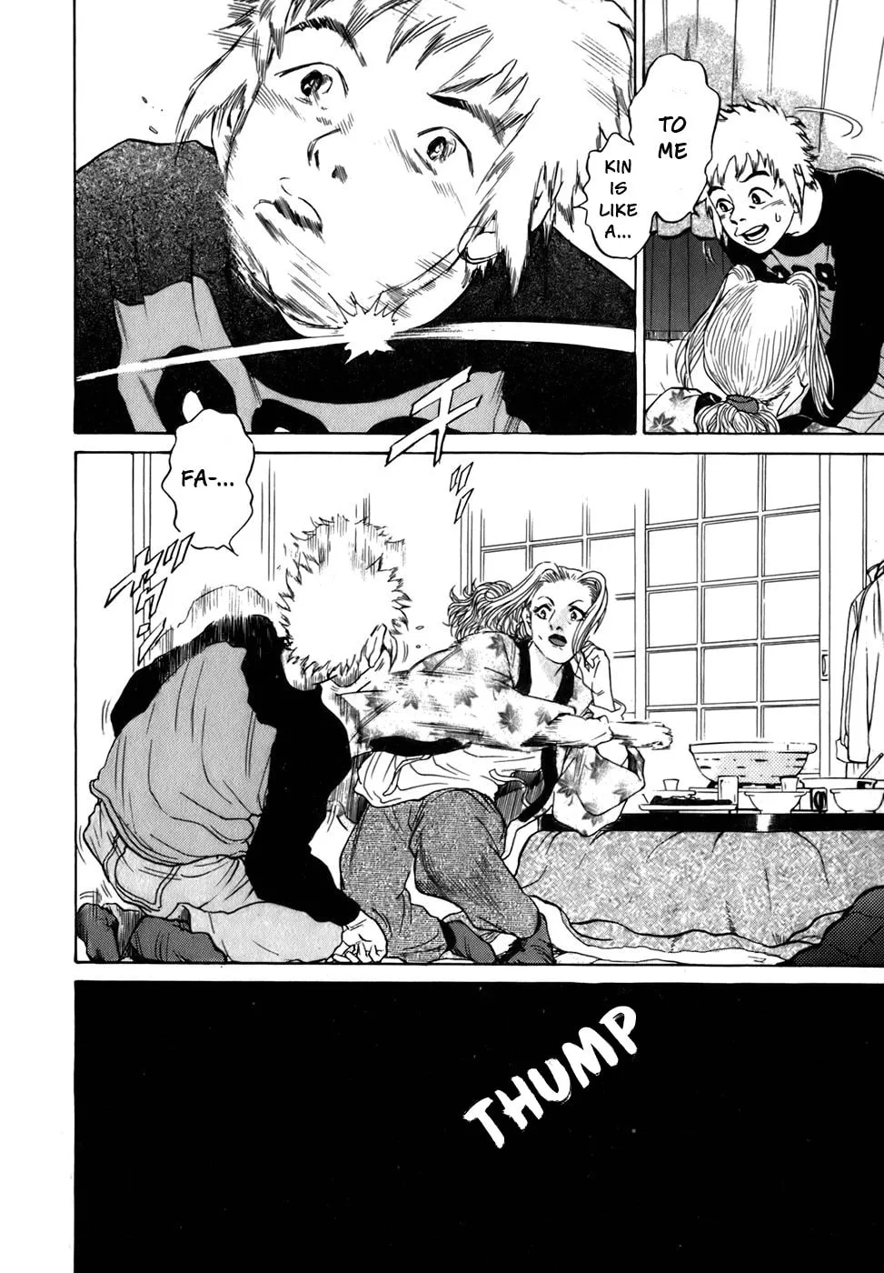 Sugar (ARAI Hideki) Chapter 4 page 23 - 