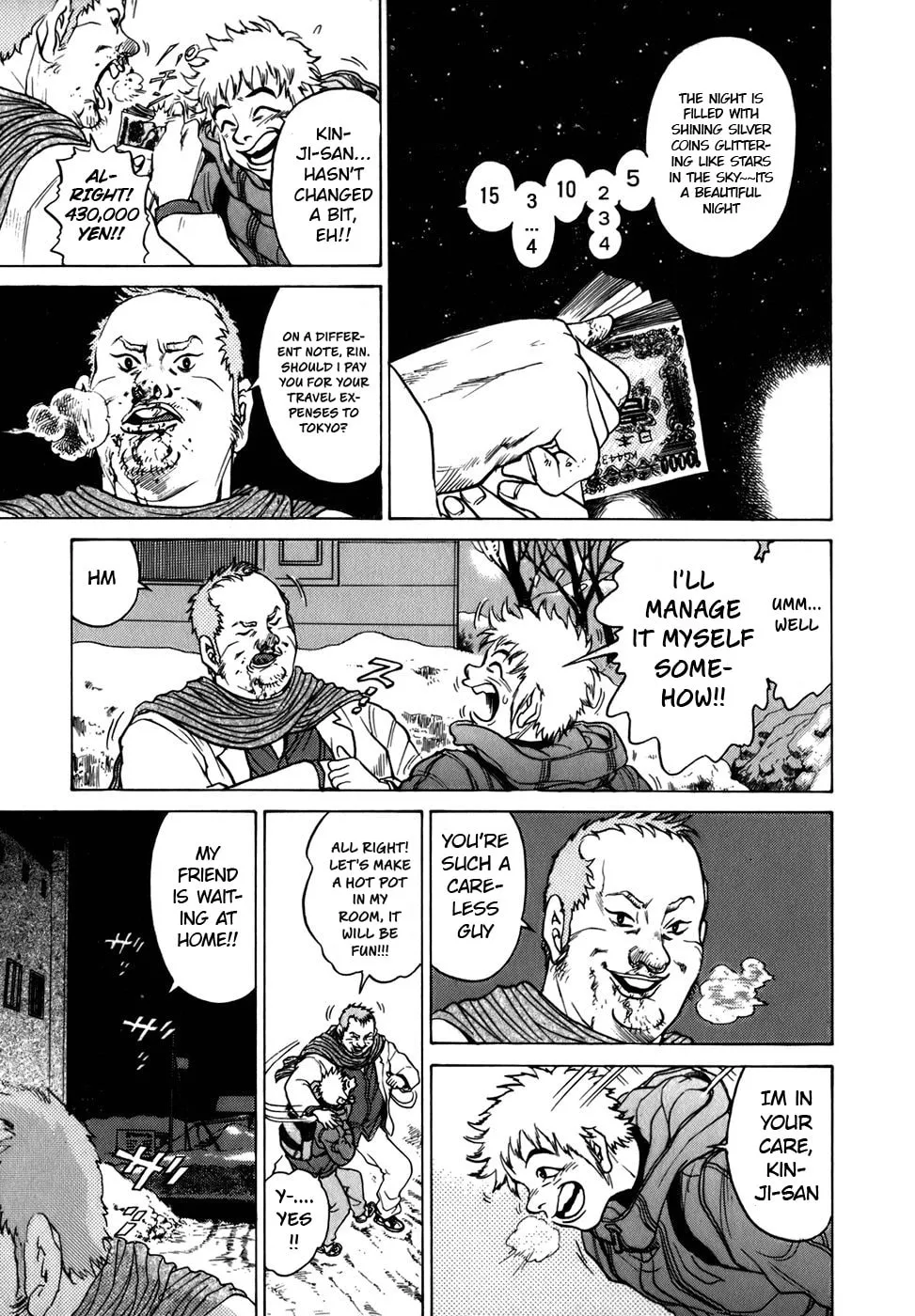 Sugar (ARAI Hideki) Chapter 4 page 4 - 