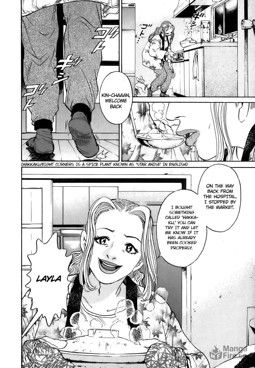 Sugar (ARAI Hideki) Chapter 4 page 5 - 