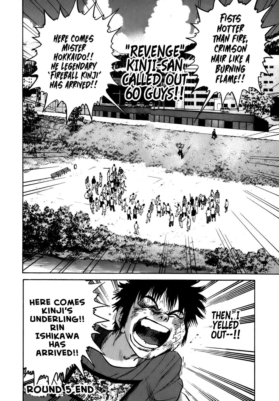Sugar (ARAI Hideki) Chapter 5 page 23 - 
