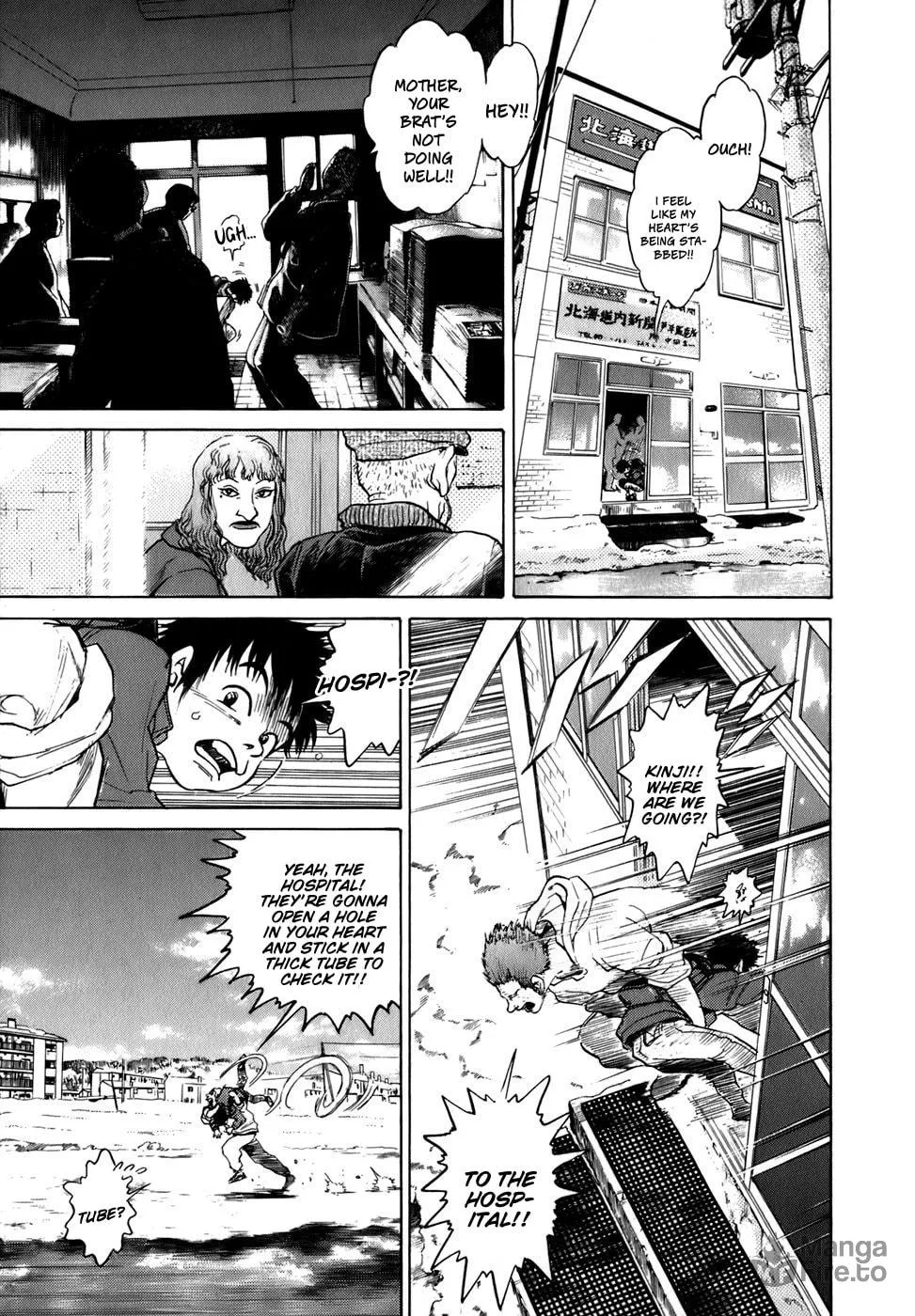 Sugar (ARAI Hideki) Chapter 5 page 5 - 