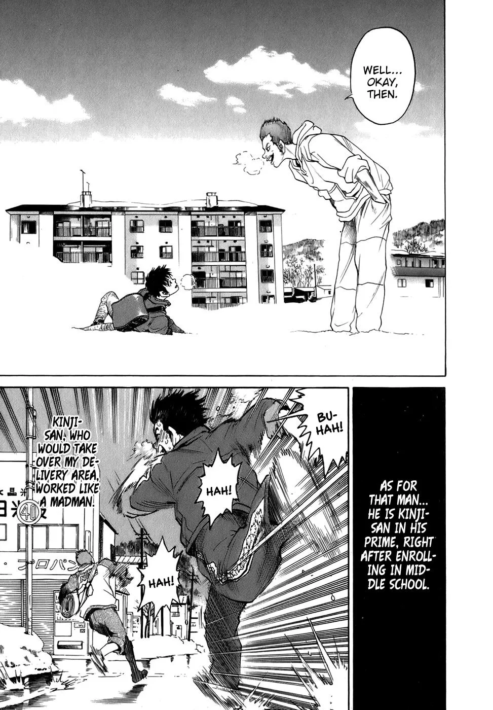 Sugar (ARAI Hideki) Chapter 5 page 7 - 