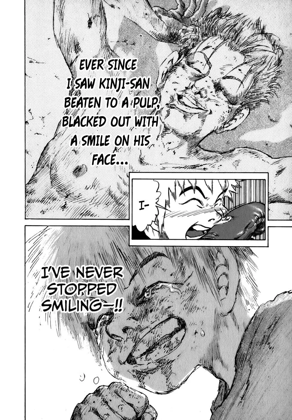 Sugar (ARAI Hideki) Chapter 6 page 4 - 