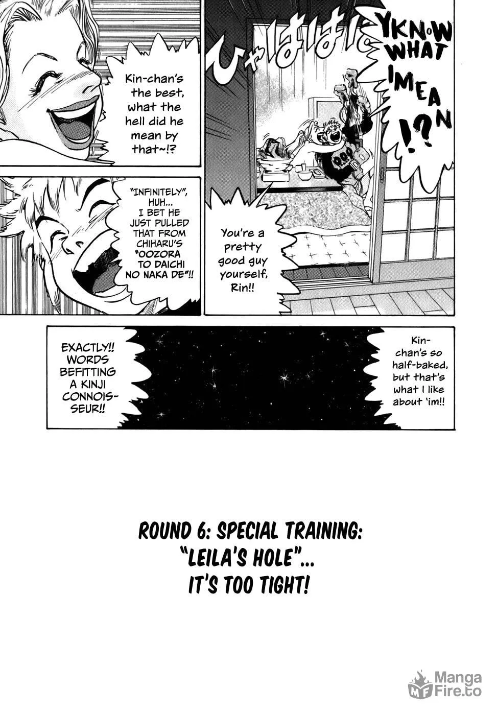 Sugar (ARAI Hideki) Chapter 6 page 5 - 