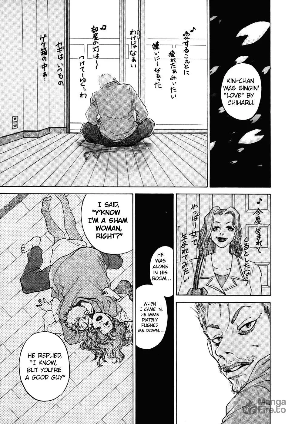 Sugar (ARAI Hideki) Chapter 6 page 9 - 