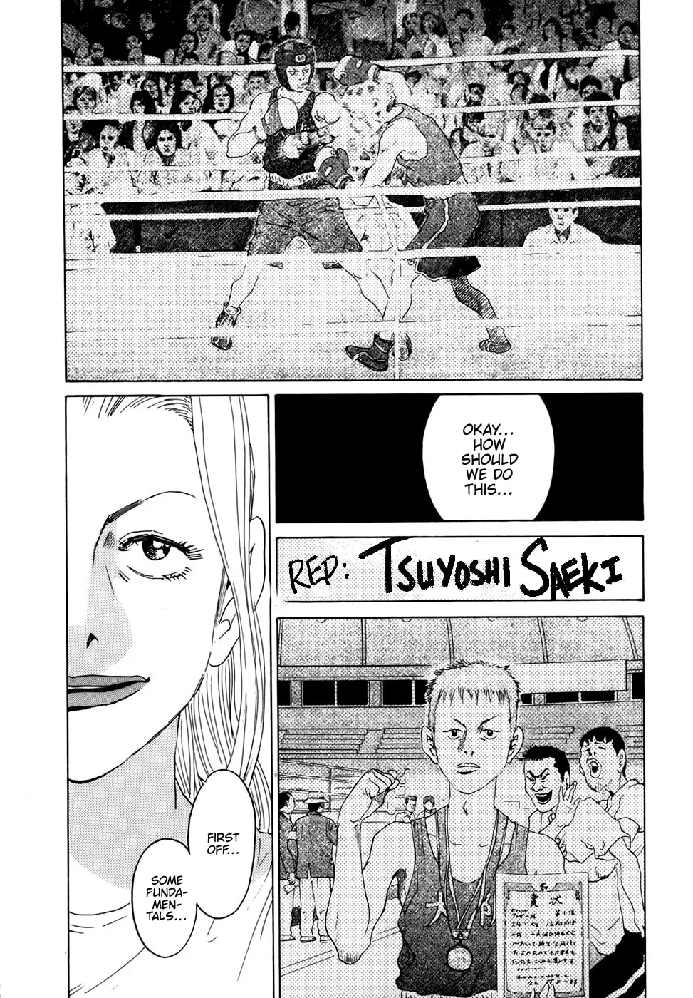 Sugar (ARAI Hideki) Chapter 7 page 1 - 