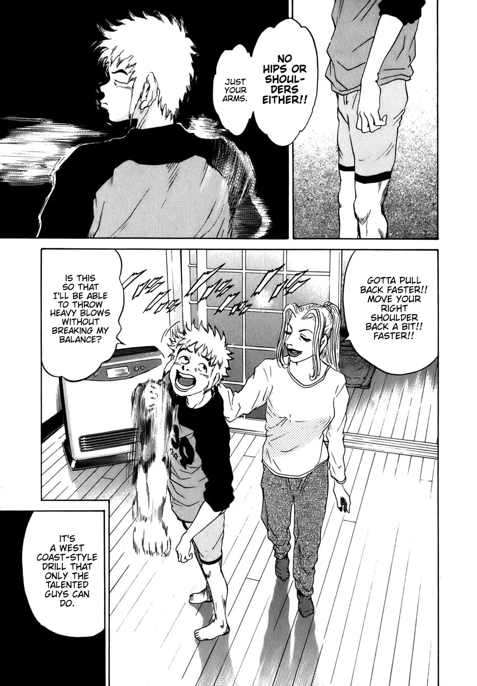 Sugar (ARAI Hideki) Chapter 7 page 11 - 