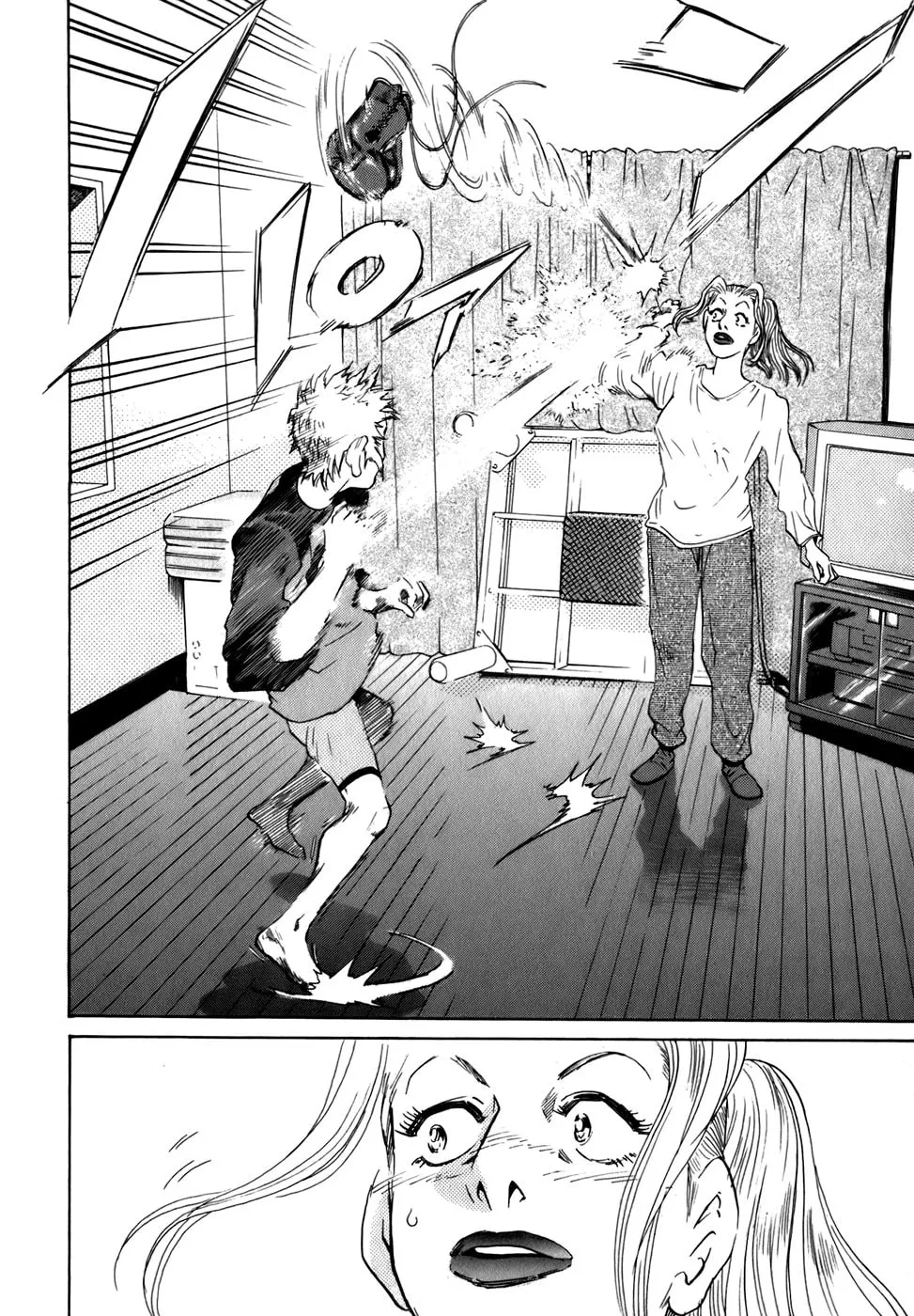 Sugar (ARAI Hideki) Chapter 7 page 17 - 