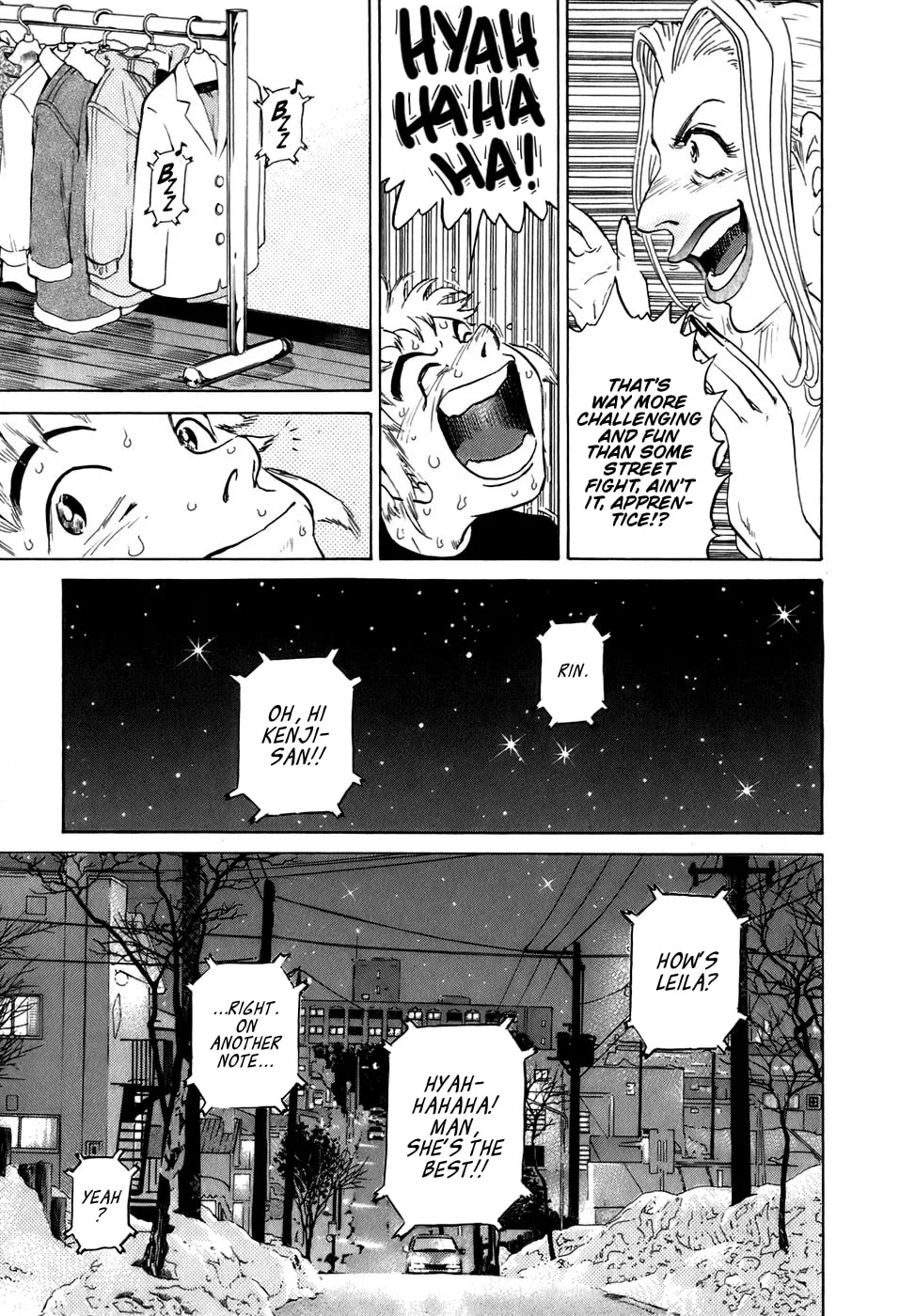 Sugar (ARAI Hideki) Chapter 7 page 22 - 