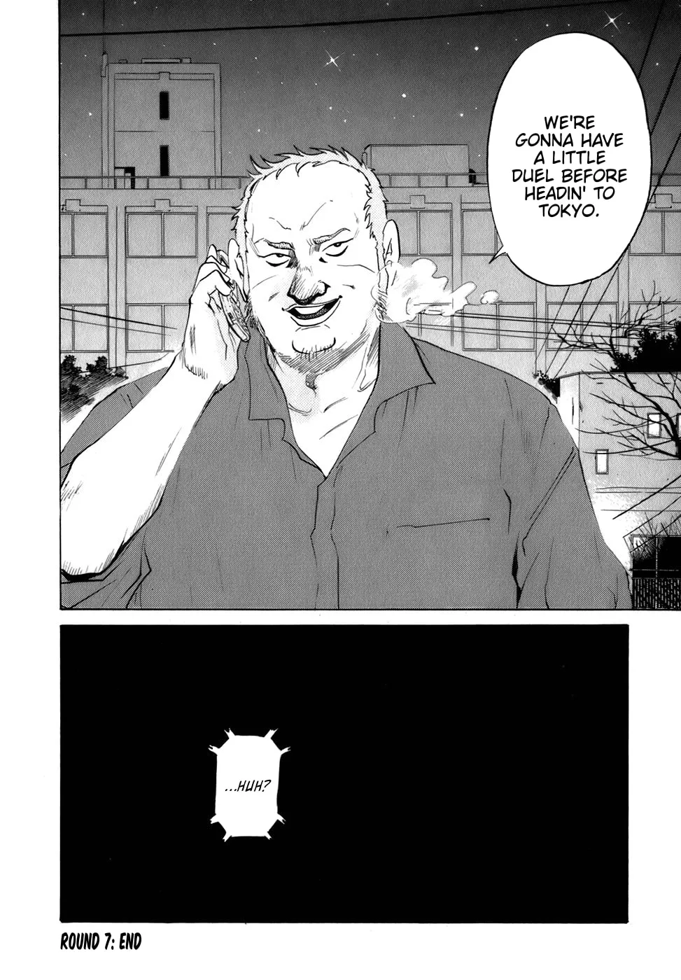 Sugar (ARAI Hideki) Chapter 7 page 23 - 