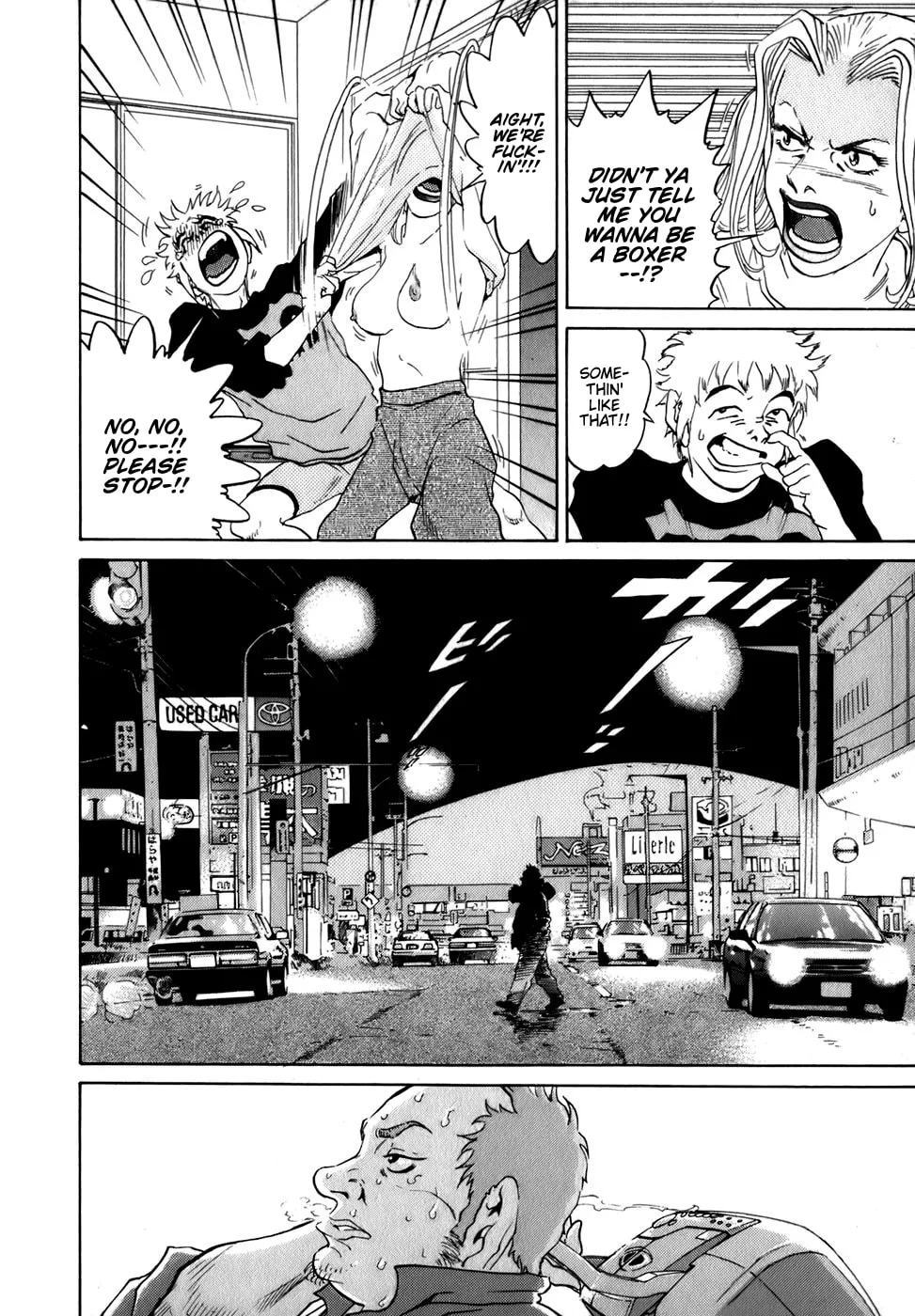 Sugar (ARAI Hideki) Chapter 7 page 4 - 