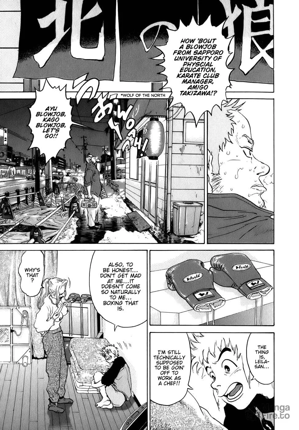 Sugar (ARAI Hideki) Chapter 7 page 5 - 