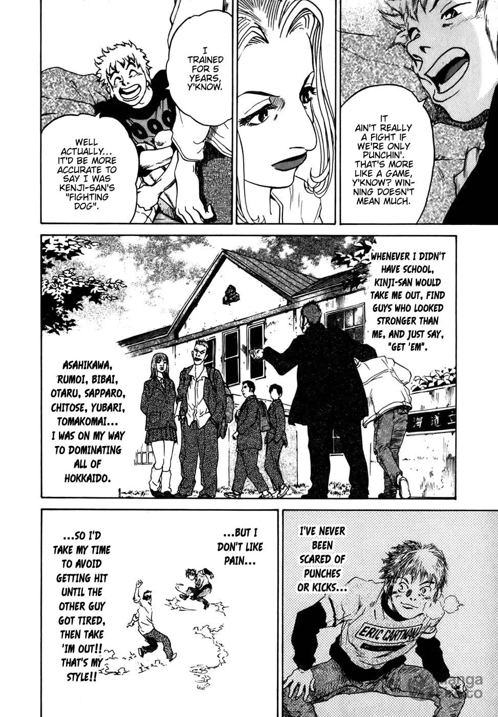 Sugar (ARAI Hideki) Chapter 7 page 6 - 