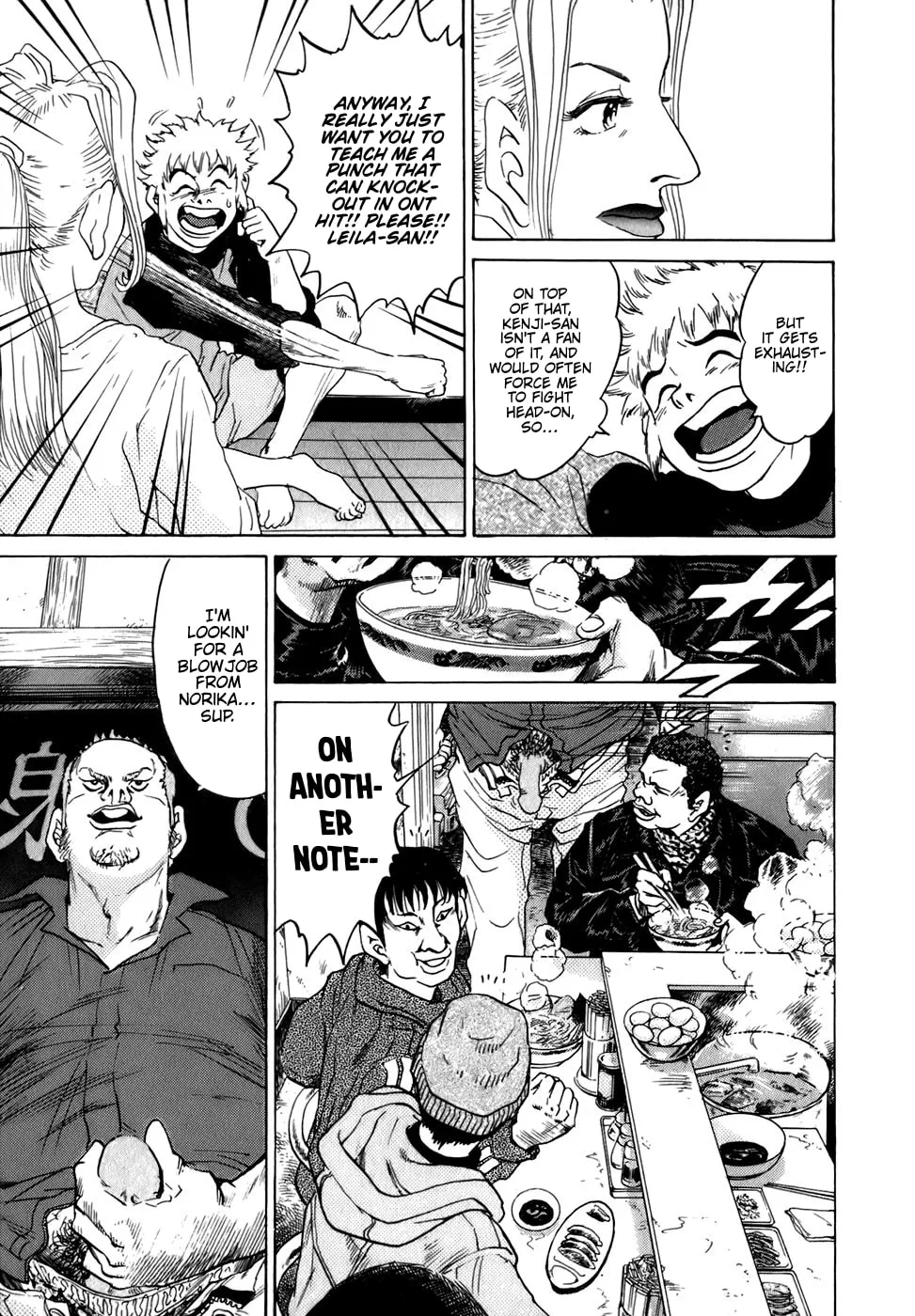 Sugar (ARAI Hideki) Chapter 7 page 7 - 