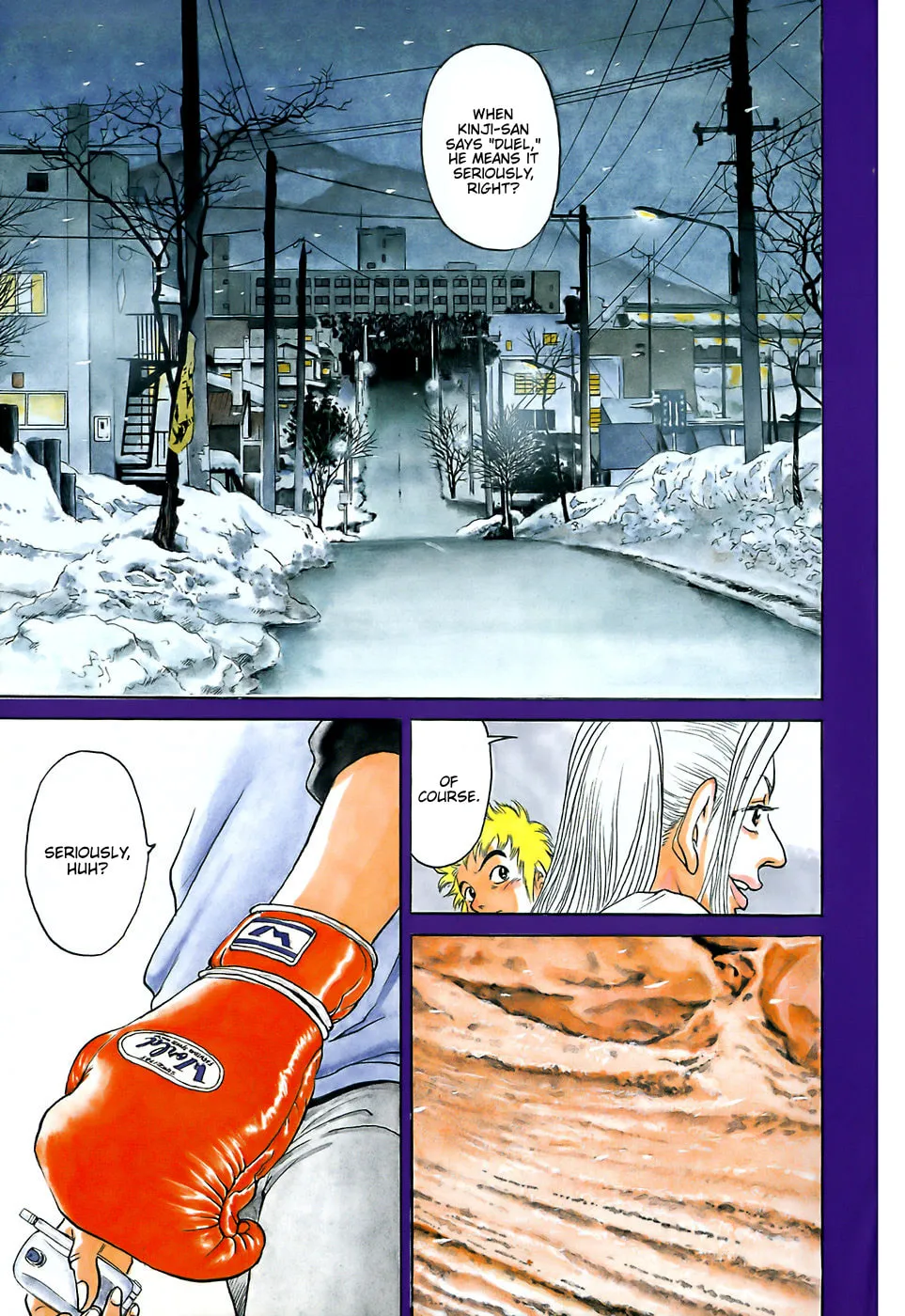 Sugar (ARAI Hideki) Chapter 8 page 1 - 