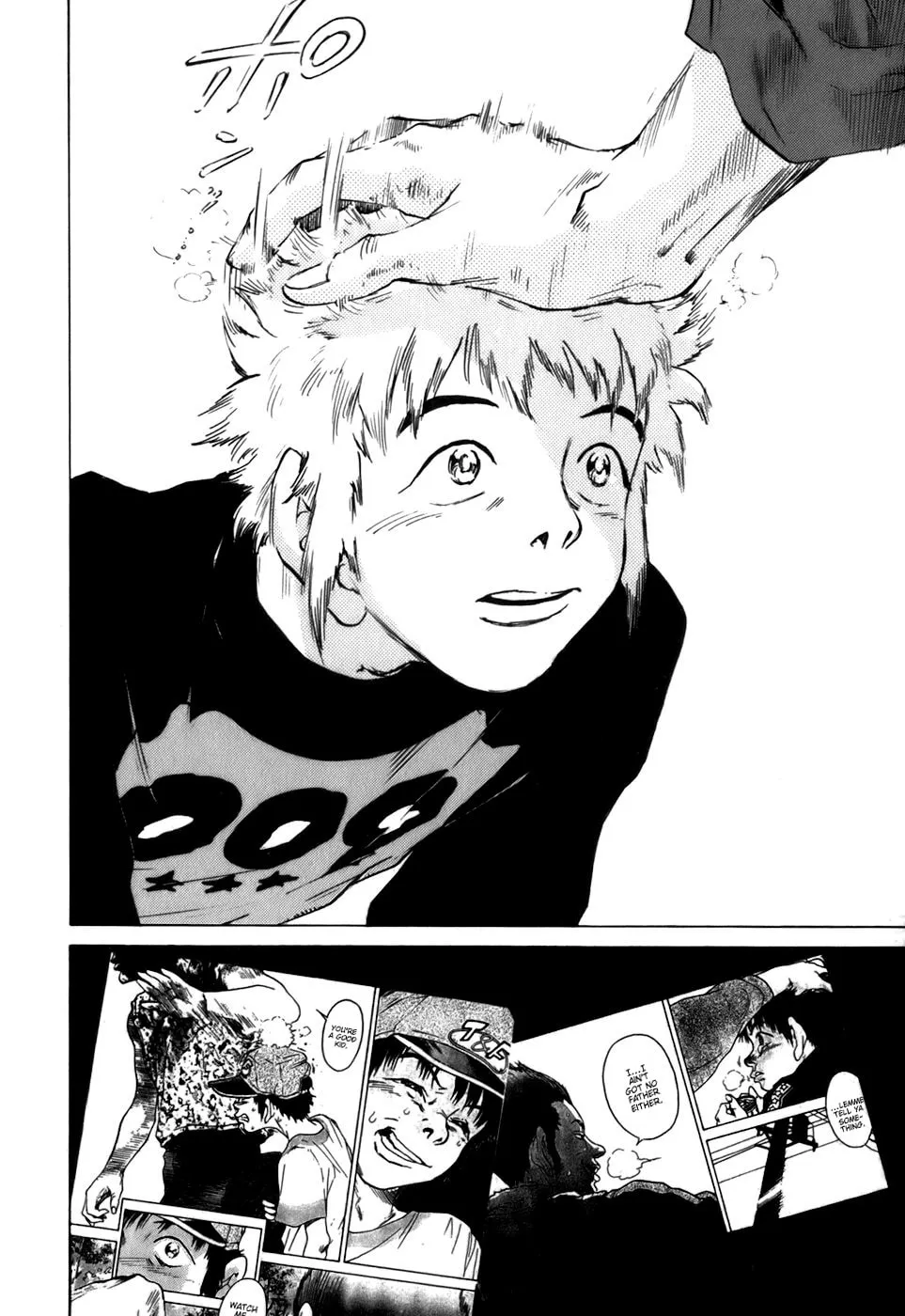 Sugar (ARAI Hideki) Chapter 8 page 17 - 