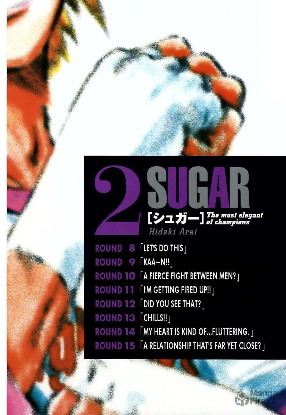 Sugar (ARAI Hideki) Chapter 8 page 3 - 