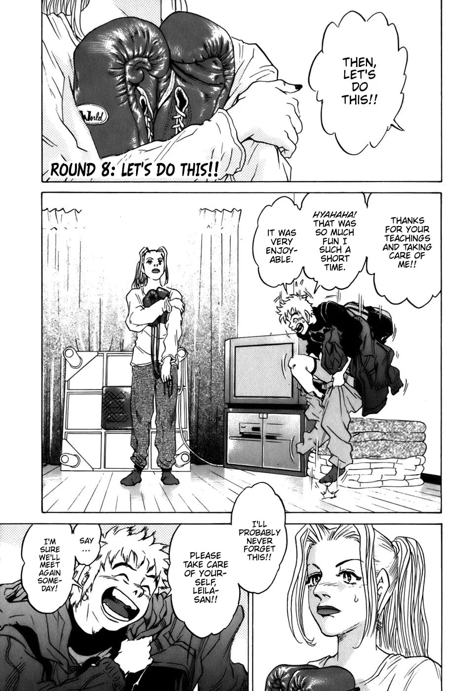 Sugar (ARAI Hideki) Chapter 8 page 4 - 