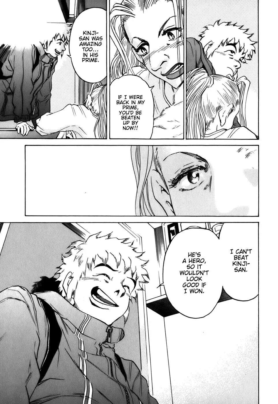 Sugar (ARAI Hideki) Chapter 8 page 8 - 