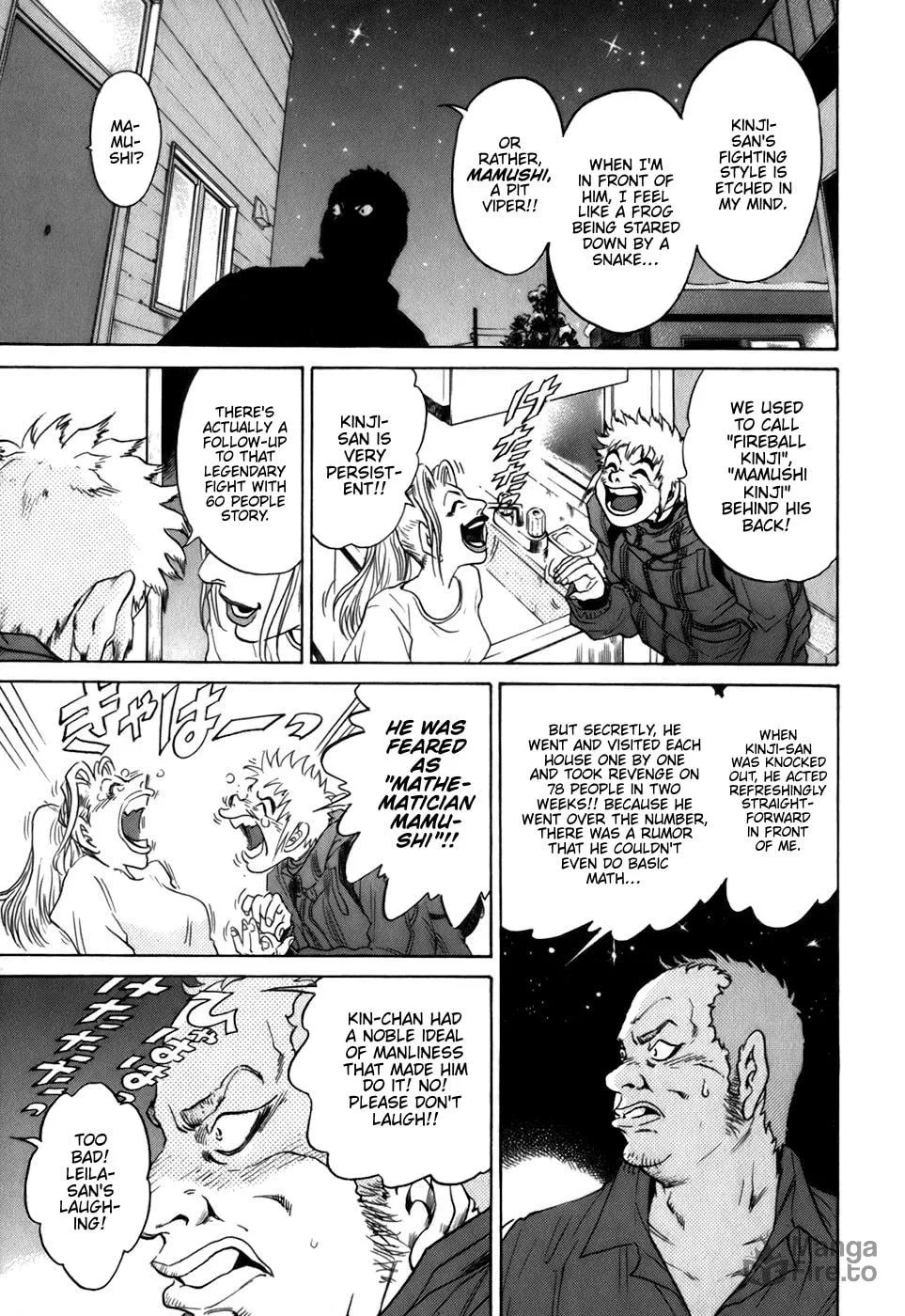 Sugar (ARAI Hideki) Chapter 8 page 10 - 