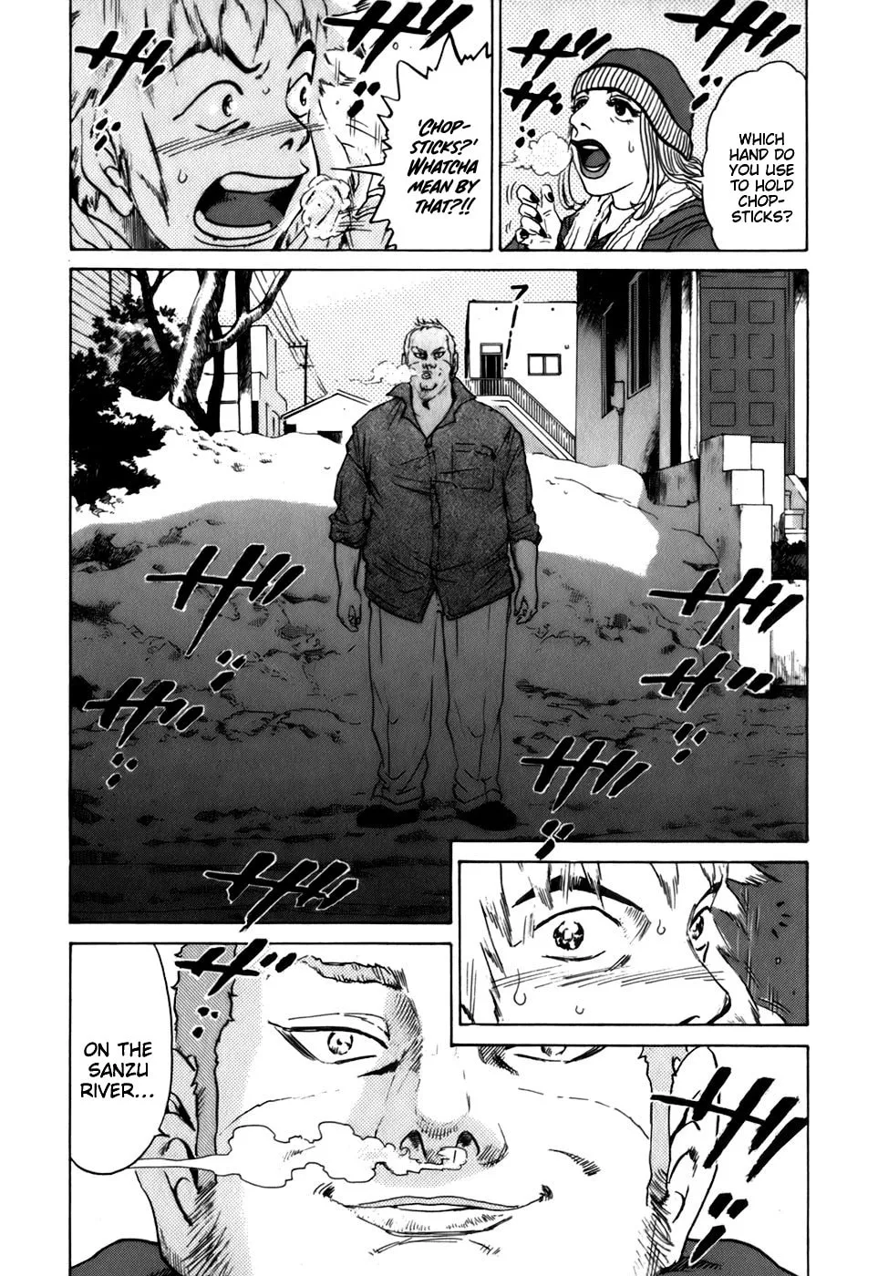 Sugar (ARAI Hideki) Chapter 9 page 4 - 