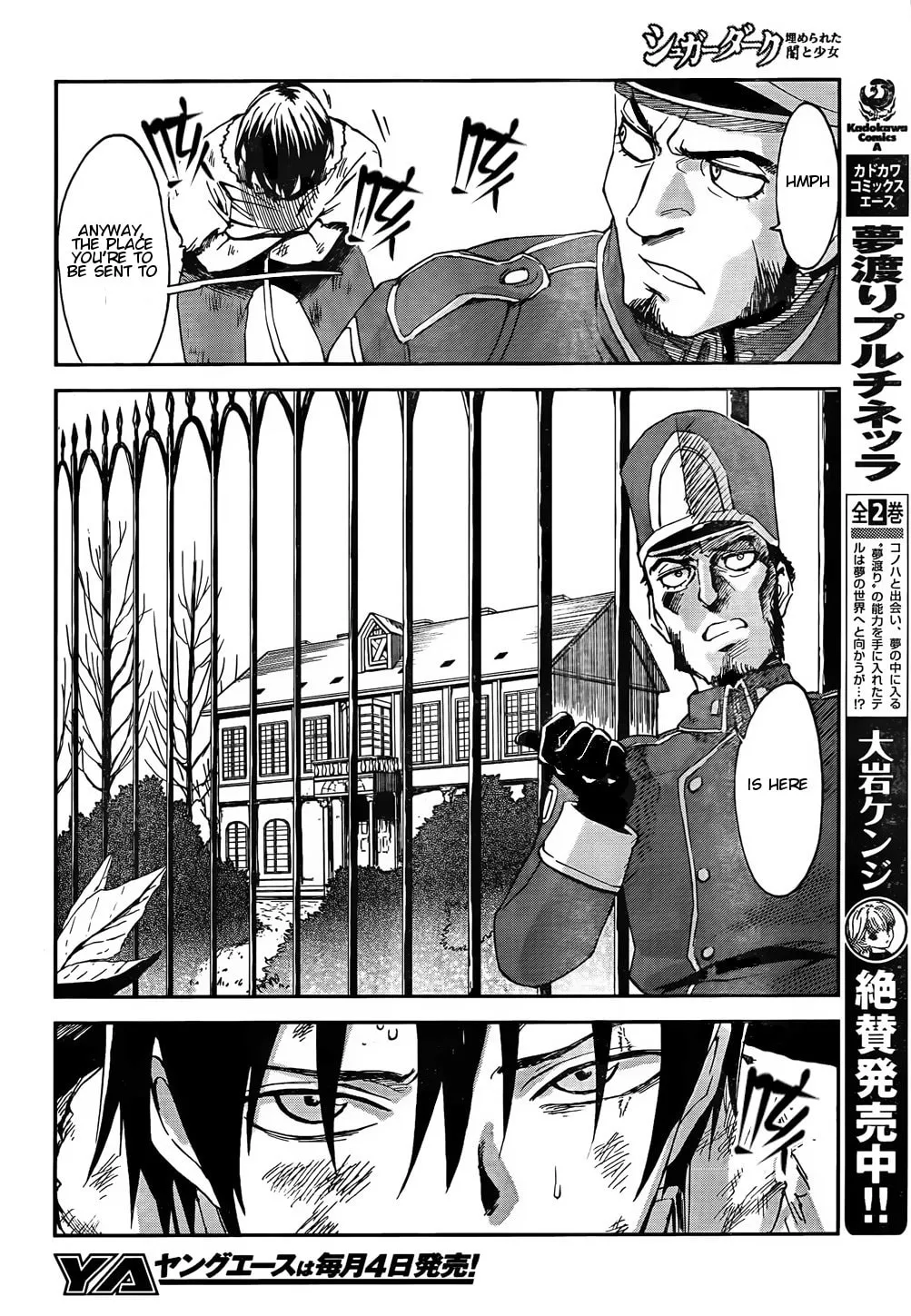 Sugar Dark: Umerareta Yami to Shoujo Chapter 1 page 11 - 