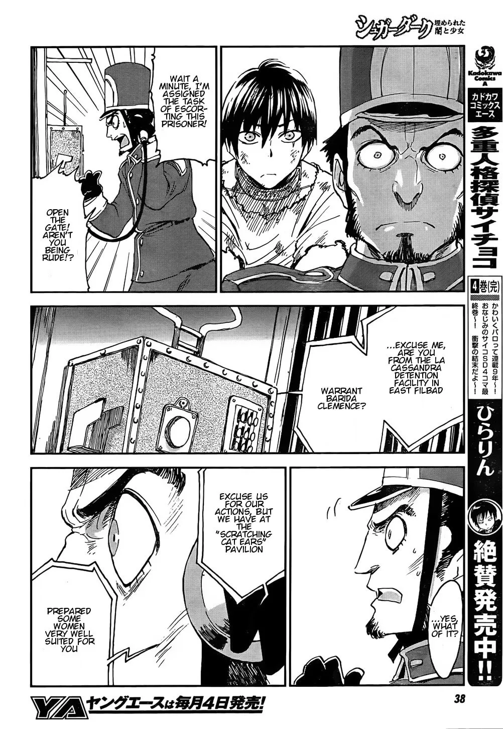 Sugar Dark: Umerareta Yami to Shoujo Chapter 1 page 13 - 