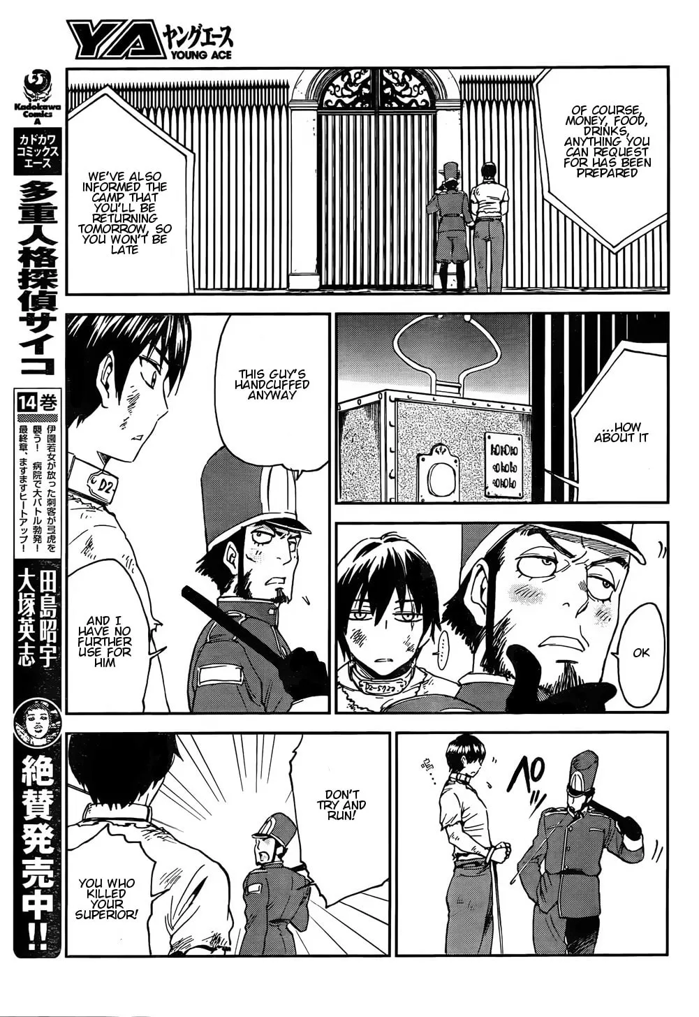 Sugar Dark: Umerareta Yami to Shoujo Chapter 1 page 14 - 