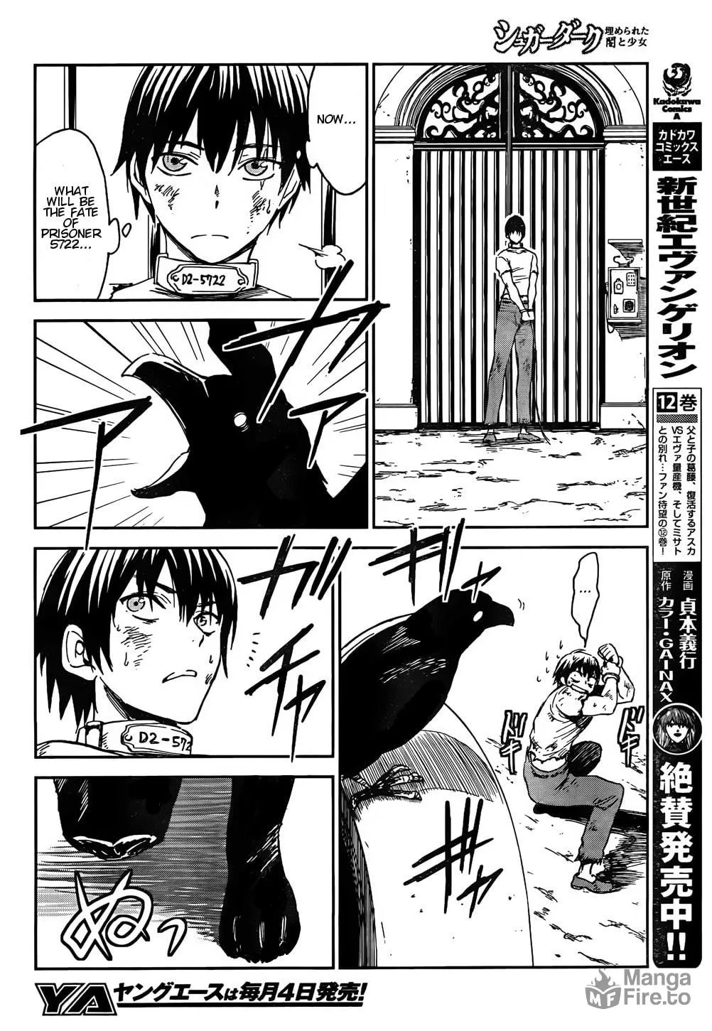 Sugar Dark: Umerareta Yami to Shoujo Chapter 1 page 15 - 