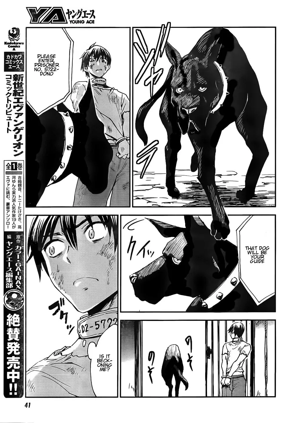 Sugar Dark: Umerareta Yami to Shoujo Chapter 1 page 16 - 