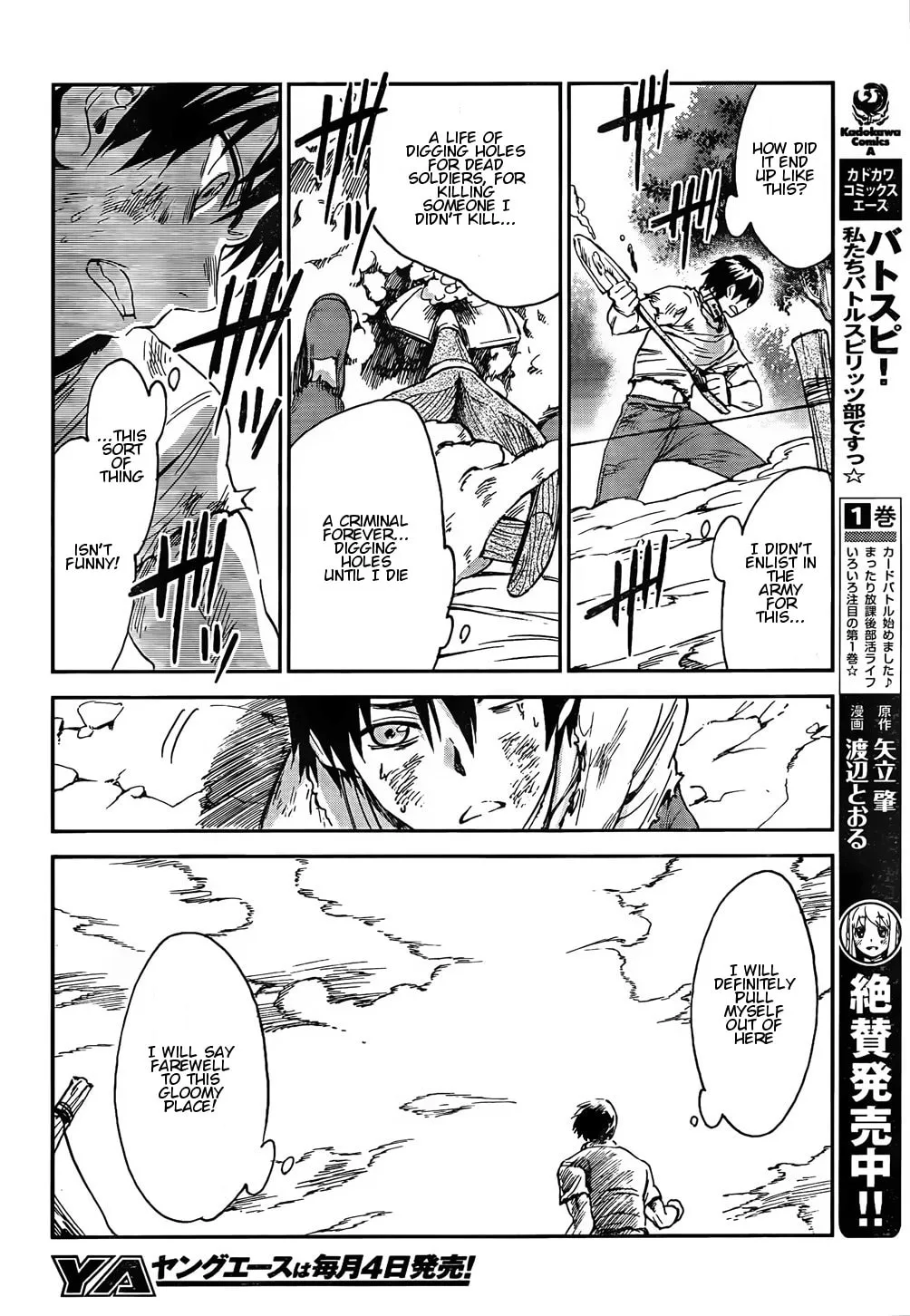 Sugar Dark: Umerareta Yami to Shoujo Chapter 1 page 22 - 