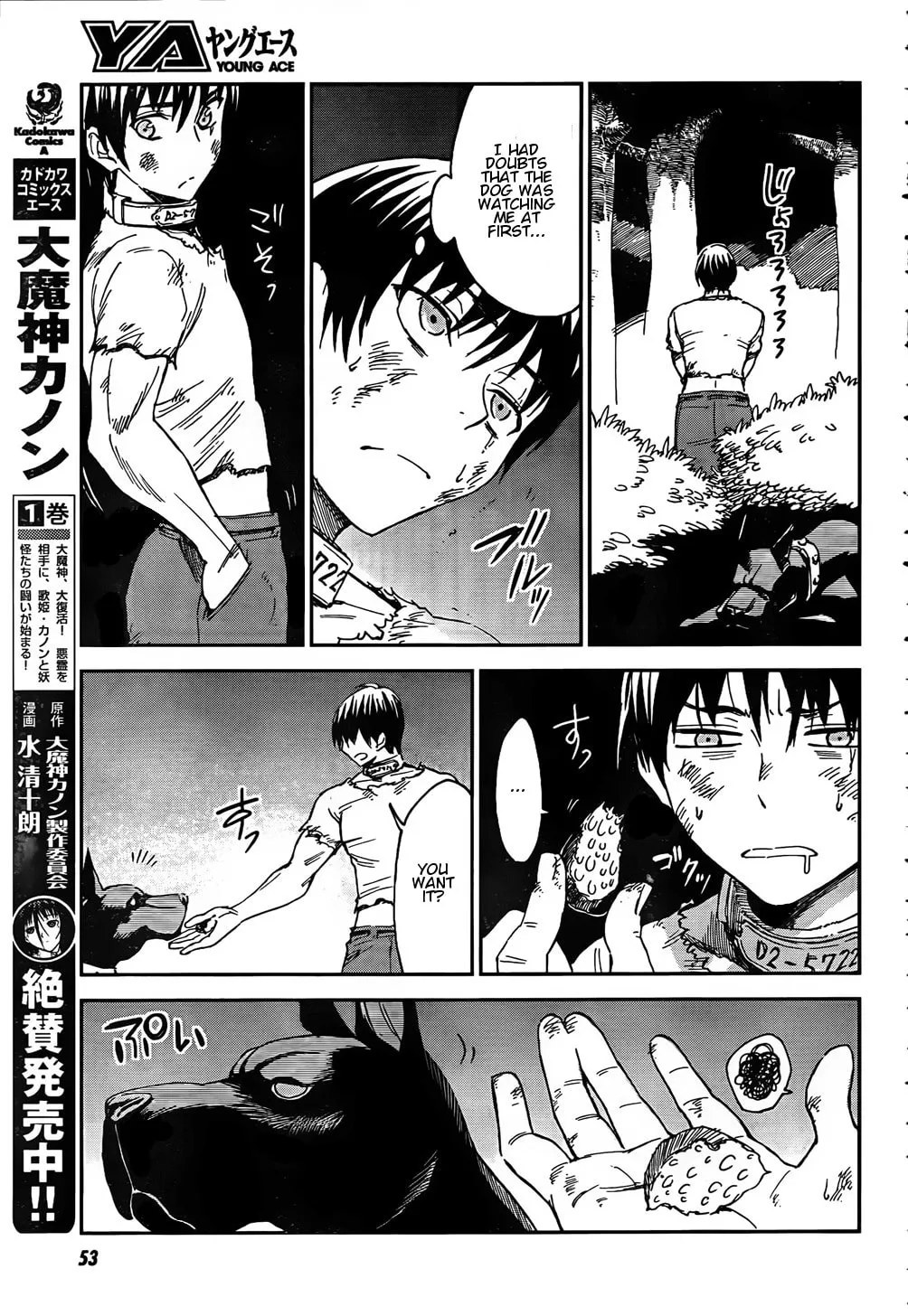 Sugar Dark: Umerareta Yami to Shoujo Chapter 1 page 26 - 