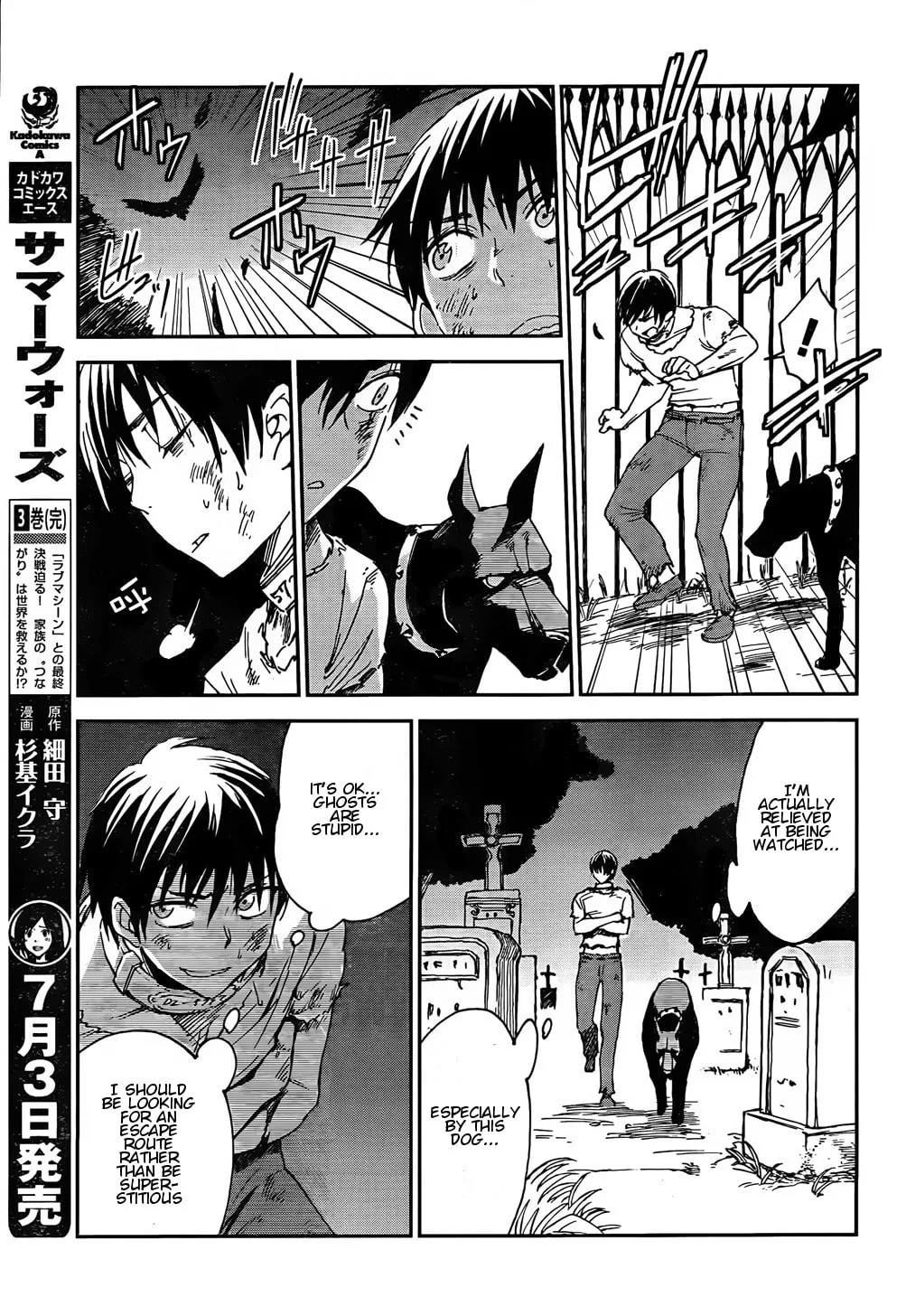 Sugar Dark: Umerareta Yami to Shoujo Chapter 1 page 28 - 