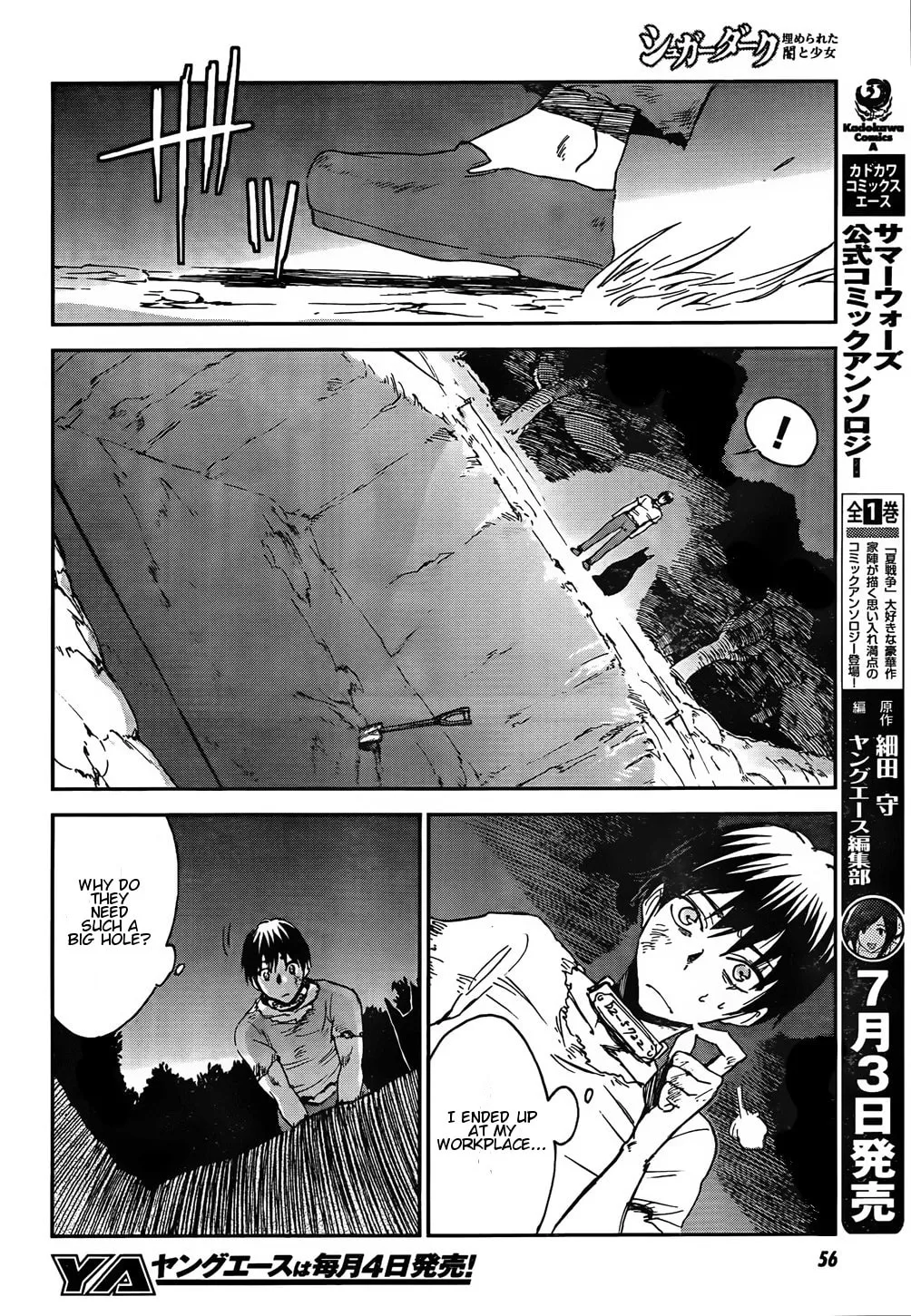 Sugar Dark: Umerareta Yami to Shoujo Chapter 1 page 29 - 