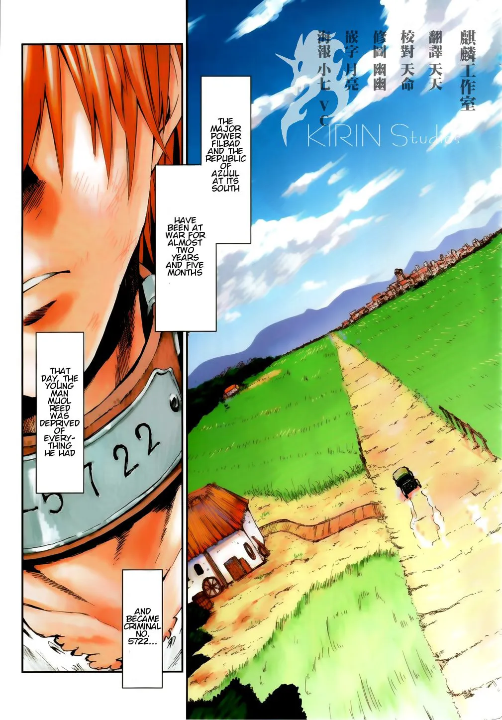 Sugar Dark: Umerareta Yami to Shoujo Chapter 1 page 4 - 